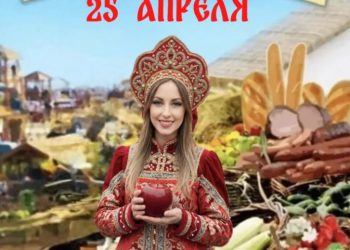 Заключительную весеннюю ярмарку в Ульяновске проведут у «Звезды»