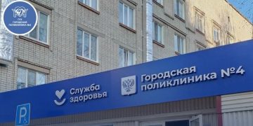 Обнародован график поликлиники №4 Ульяновска в майские праздники и выходные