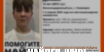 Пропавший 12-летний Даниил из Ульяновска найден живым