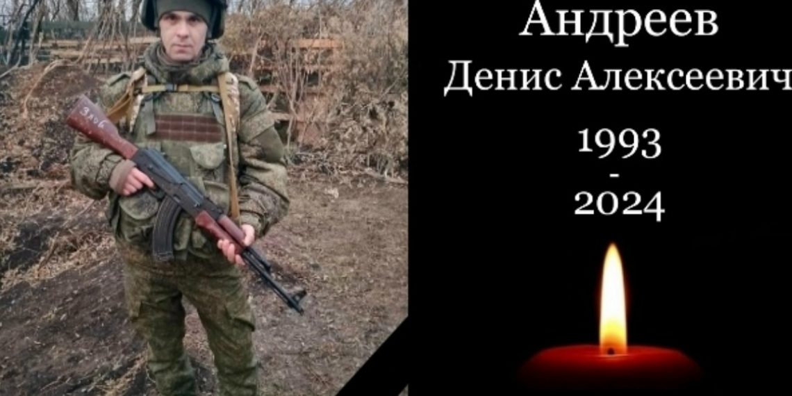 В Новоульяновске простятся с погибшим в ходе СВО Денисом Андреевым