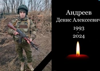 В Новоульяновске простятся с погибшим в ходе СВО Денисом Андреевым