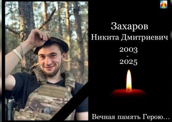 В Новоульяновске с почестями похоронят 21-летнего героя СВО