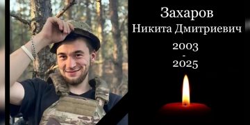 В Новоульяновске с почестями похоронят 21-летнего героя СВО