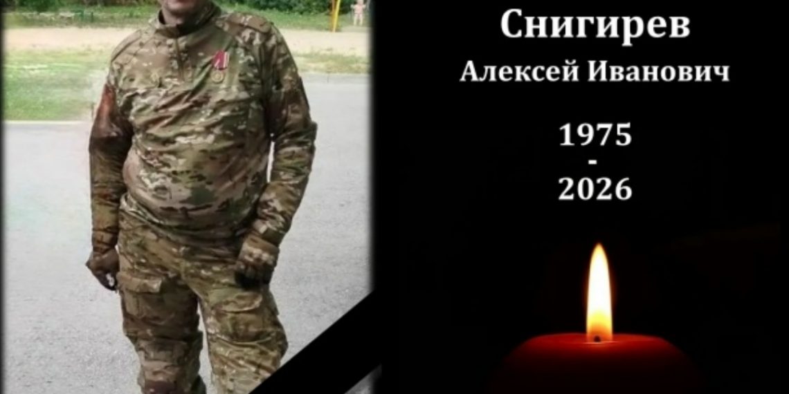 В Новоульяновске прощаются с погибшим бойцом СВО