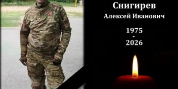 В Новоульяновске прощаются с погибшим бойцом СВО