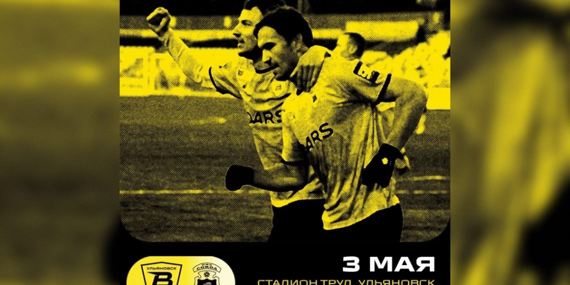 3 мая в центре Ульяновска перекроют движение на улице Андрея Блаженного