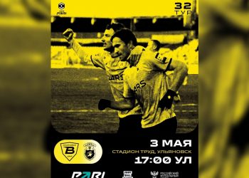 3 мая в центре Ульяновска перекроют движение на улице Андрея Блаженного