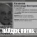 Найден погибшим пропавший в ноябре 2025 года 71-летний житель села Хмелёвка