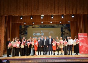 В Ульяновском районе подвели итоги регионального проекта «Онкопатруль»