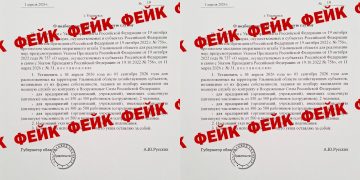 Ульяновцам вбросили документ о формировании списков для военной службы