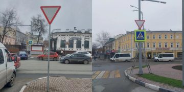 Знаки приоритета появились в центре Ульяновска