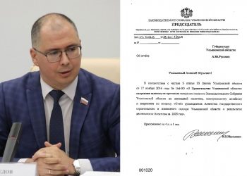 Седов обратился к Русских с предложением перезагрузить Госстройжилнадзор