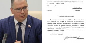 Седов обратился к Русских с предложением перезагрузить Госстройжилнадзор