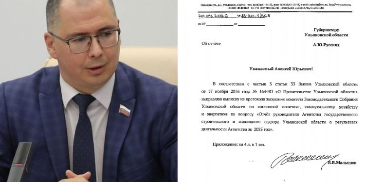 Седов обратился к Русских с предложением перезагрузить Госстройжилнадзор