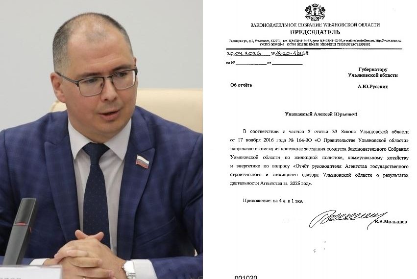 Седов обратился к Русских с предложением перезагрузить Госстройжилнадзор