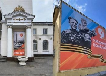 Ульяновск готовится к 9 Мая: флаги, баннеры и праздничное оформление улиц