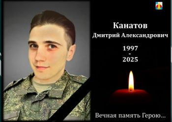 В Новоульяновске простятся с погибшим в ходе СВО Дмитрием Канатовым
