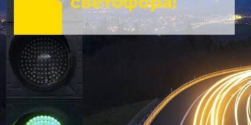 Светофор на пересечении Московского шоссе и Автозаводской отключат 21 апреля