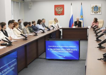 Ульяновское Заксобрание и РАНХиГС создали научно-практический центр