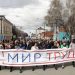 Из-за первомайского шествия в центре Ульяновска перекроют движение
