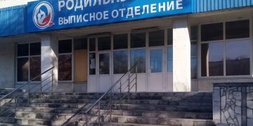 Роддом Андрея Первозванного в Ульяновске не будет работать две недели