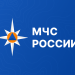 Средства и силы МЧС Ульяновской области перевели на усиленный режим с 8 по 12 мая