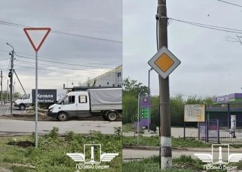 В Ульяновске на двух опасных участках установили знаки приоритета
