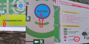 Ульяновский парк «Семья» объявил войну русскому языку