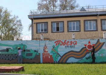 В ульяновской колонии осуждённые расписали стену у памятника павшим героям