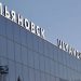 В Ульяновске закрыли аэропорт в связи с беспилотной опасностью