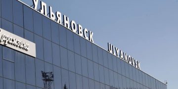 29 мая в аэропорту Ульяновска ввели ограничения на полёты