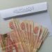 Вешкаймская прокуратура выбила более 600 тыс. рублей работникам диатомового комбината