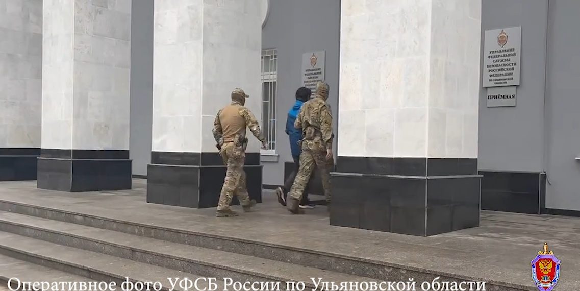 Ульяновец переводил деньги украинской террористической организации