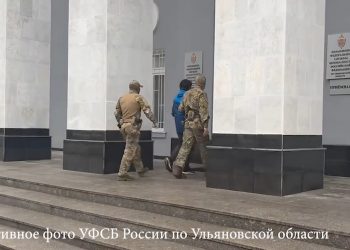 Ульяновец переводил деньги украинской террористической организации