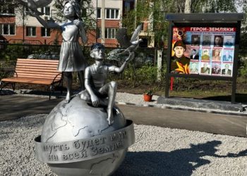 Патриотический сквер открыли в детском саду №101 города Ульяновска