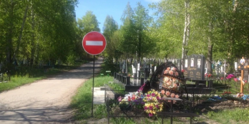 Власти Ульяновска ждут горожан на кладбище
