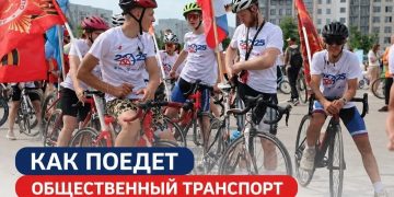 Как будут ездить автобусы и маршрутки в Заволжском районе во время «Ульяновского велодня»