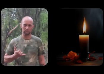 Инза прощается с героем СВО Николаем Сальниковым