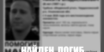 Найден погибшим 28-летний Никита Тулаев, пропавший 9 мая на турбазе в Чердаклинском районе