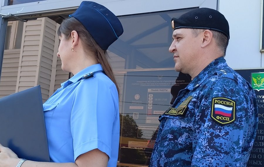 Ульяновские приставы помогли жителю Приморского края очистить кредитную историю