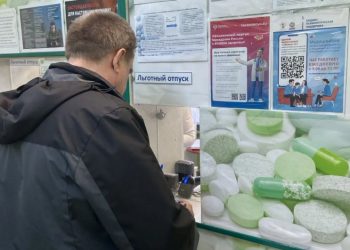 За неделю ульяновские льготники получили 100 тыс. упаковок лекарств на ₽100 млн