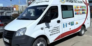 Озвучен график работы мобильного пункта Центра СПИД в Ульяновске
