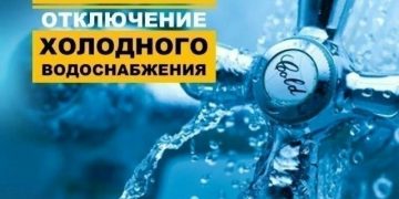 В центре Ульяновска аварийно отключили холодную воду