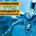 В центре Ульяновска аварийно отключили холодную воду