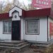 При въезде на улицу Репина в Ульяновске демонтируют киоск
