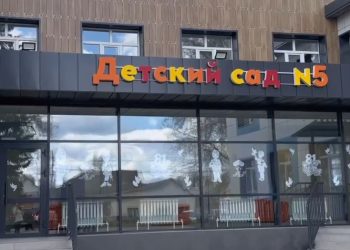 18 детсадов за три года: Русских поставил задачу по капремонту дошкольных учреждений