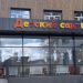18 детсадов за три года: Русских поставил задачу по капремонту дошкольных учреждений