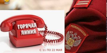 Открыта горячая линия по детским товарам и летнему отдыху в Ульяновской области