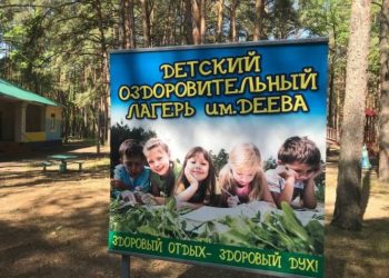 В Ульяновске завершают подготовку детских лагерей к летним каникулам
