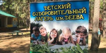 В Ульяновске завершают подготовку детских лагерей к летним каникулам